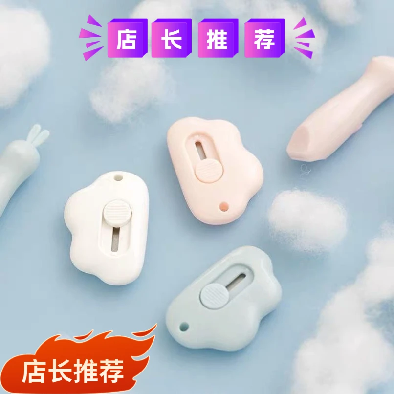 【首单0.01】拆快递小刀开箱便携学生迷你美工刀办公用品ZG83小号