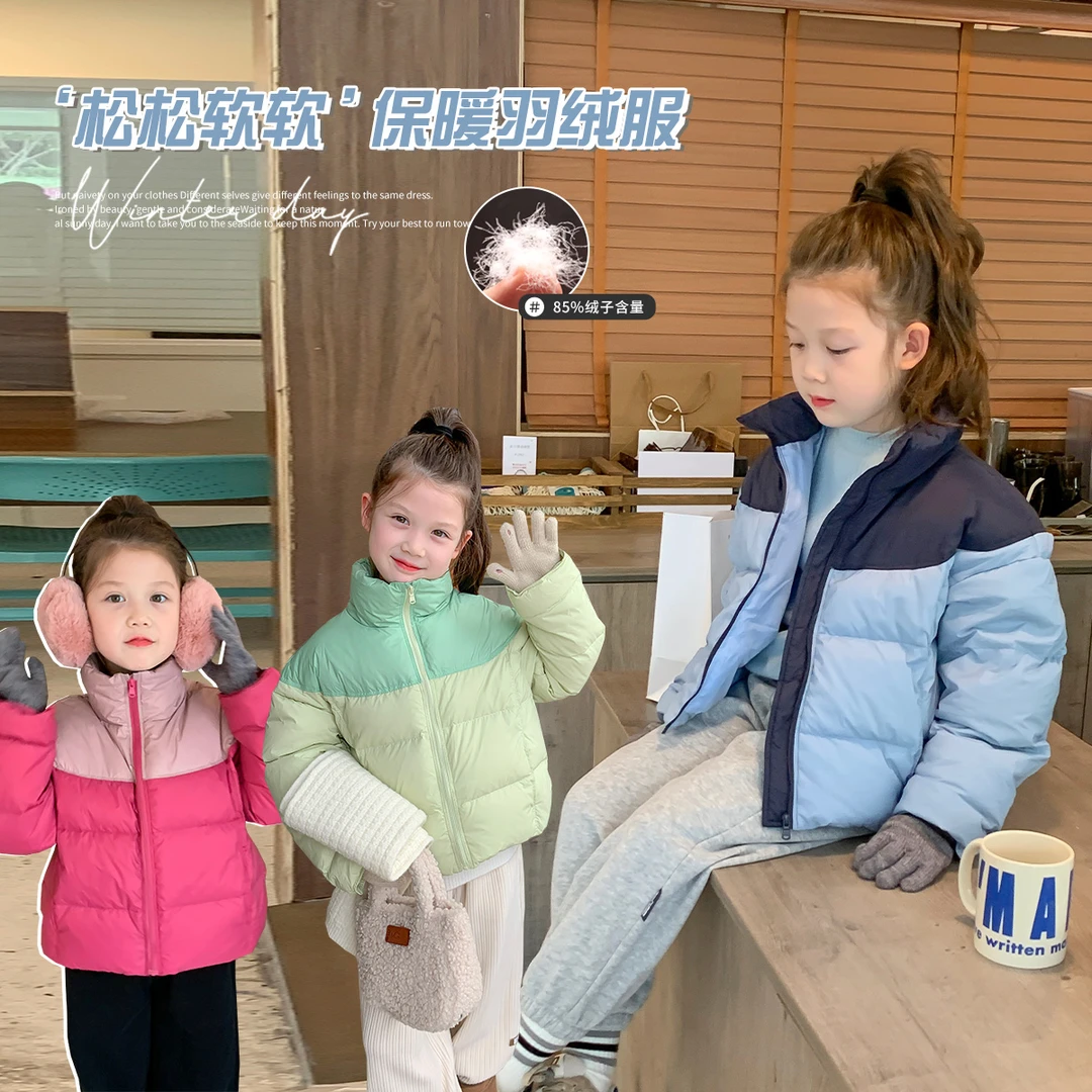 【沫沫家-雪泥甜心】2023冬季儿童拼色保暖面包服羽绒服G34CB005
