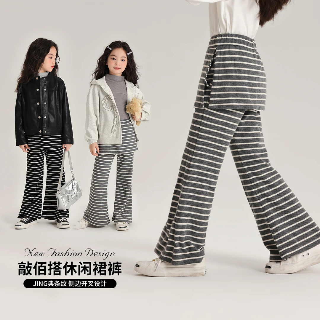 【假面  沫沫家】2024秋季女童时尚百搭灰色条纹休闲裙裤G43PA528