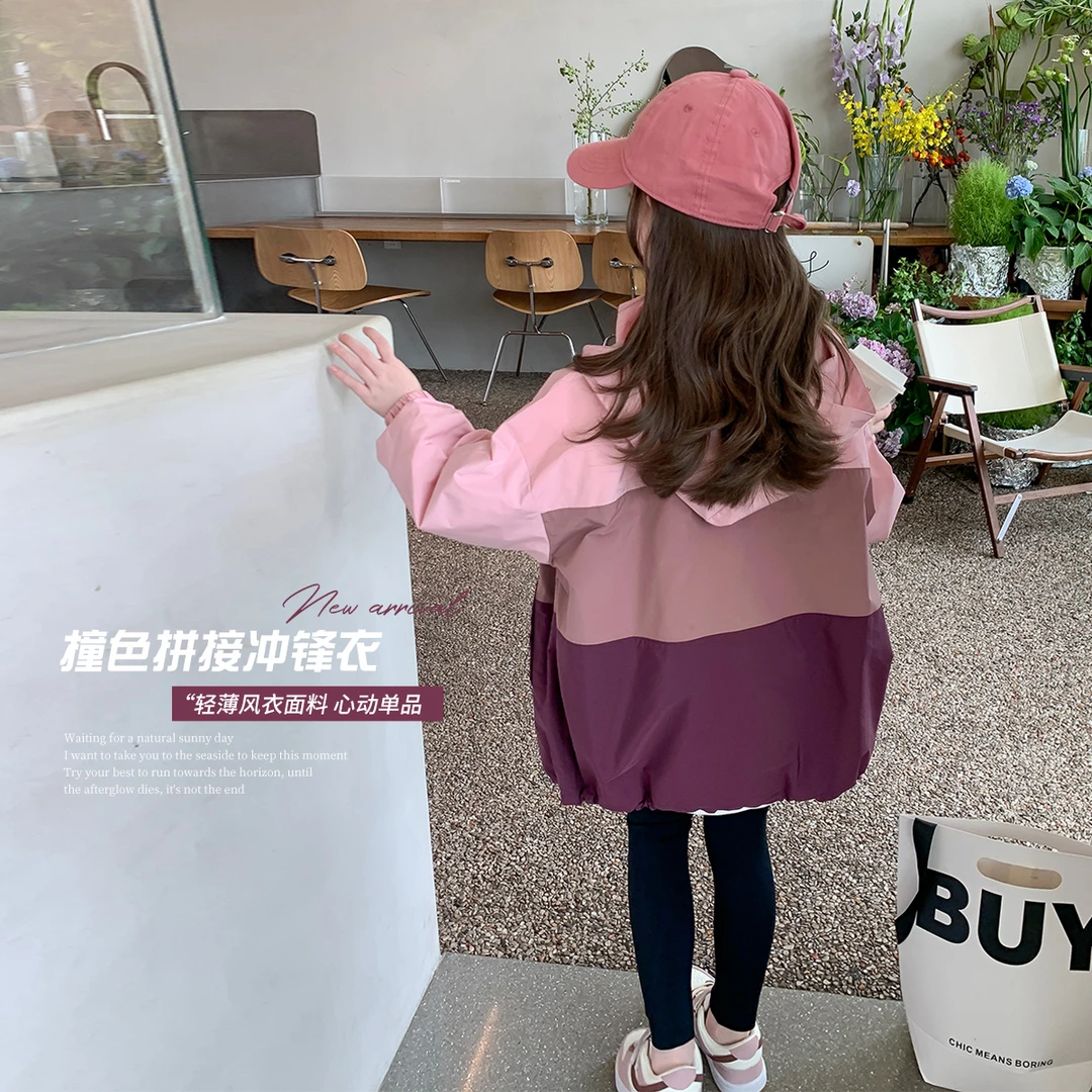 【沫沫家】2023秋季女童拼色连帽风衣外套23QC1571