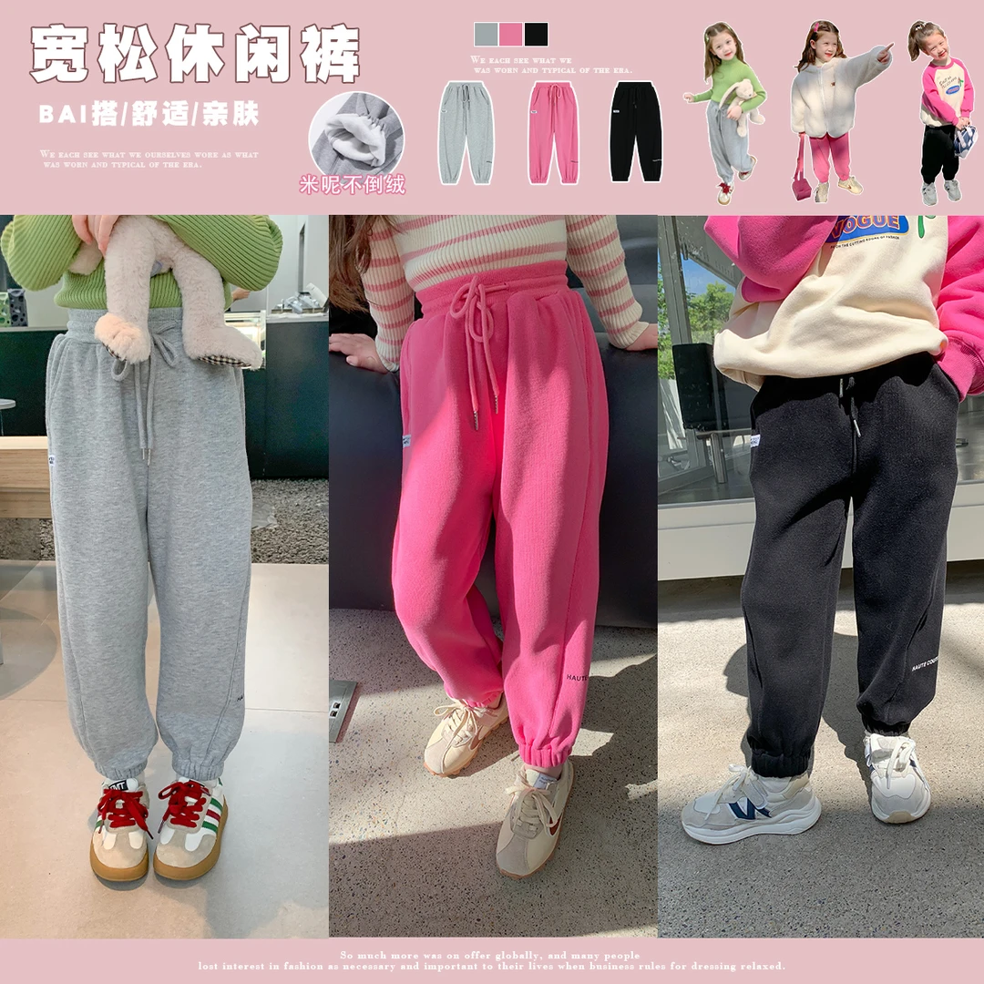 【沫沫家】女童秋冬季不倒绒休闲裤儿童时髦长裤宝宝裤22DP1015