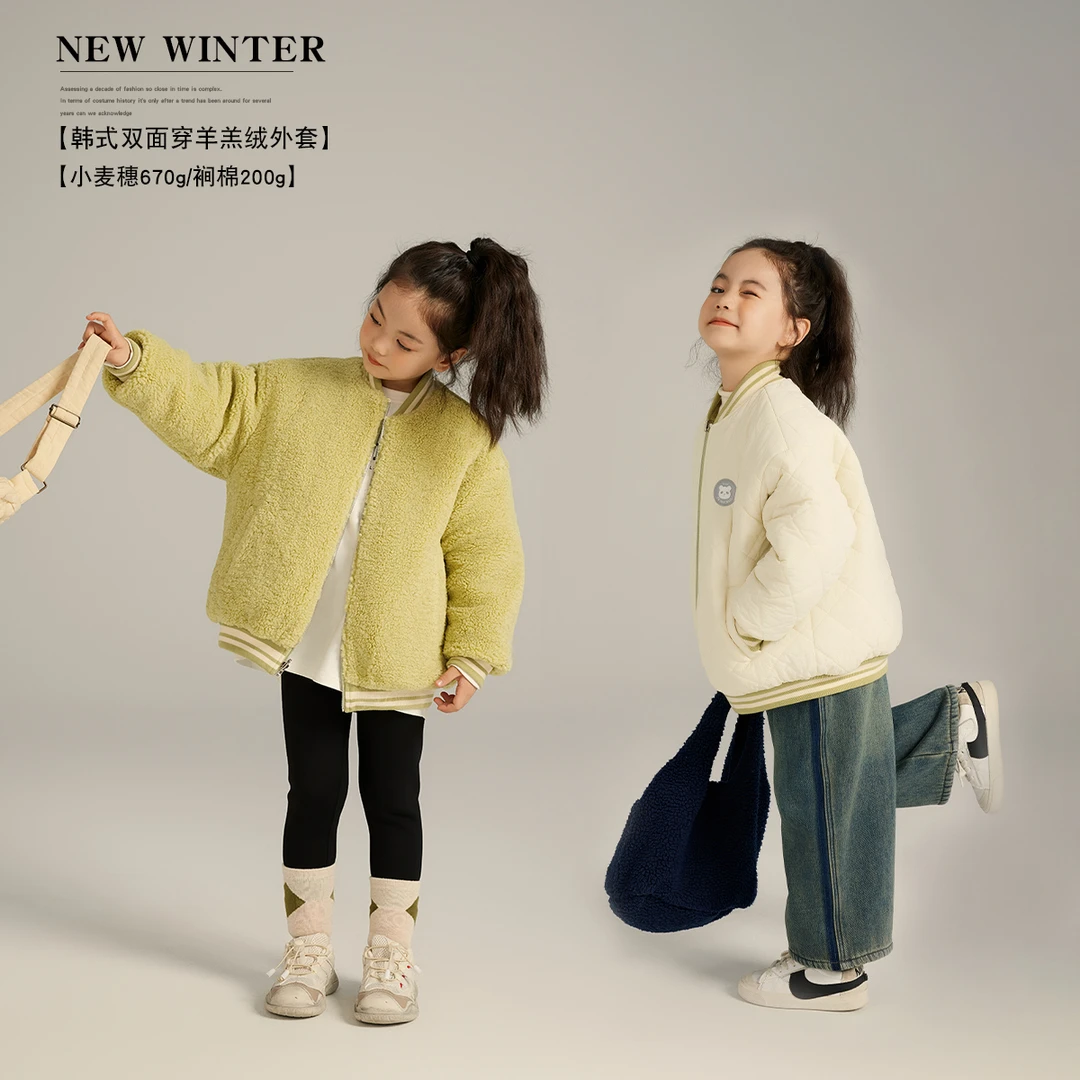 【沫沫家 双倍青春】2023冬款儿童双面穿棒球服小熊穿外套G34CQ085