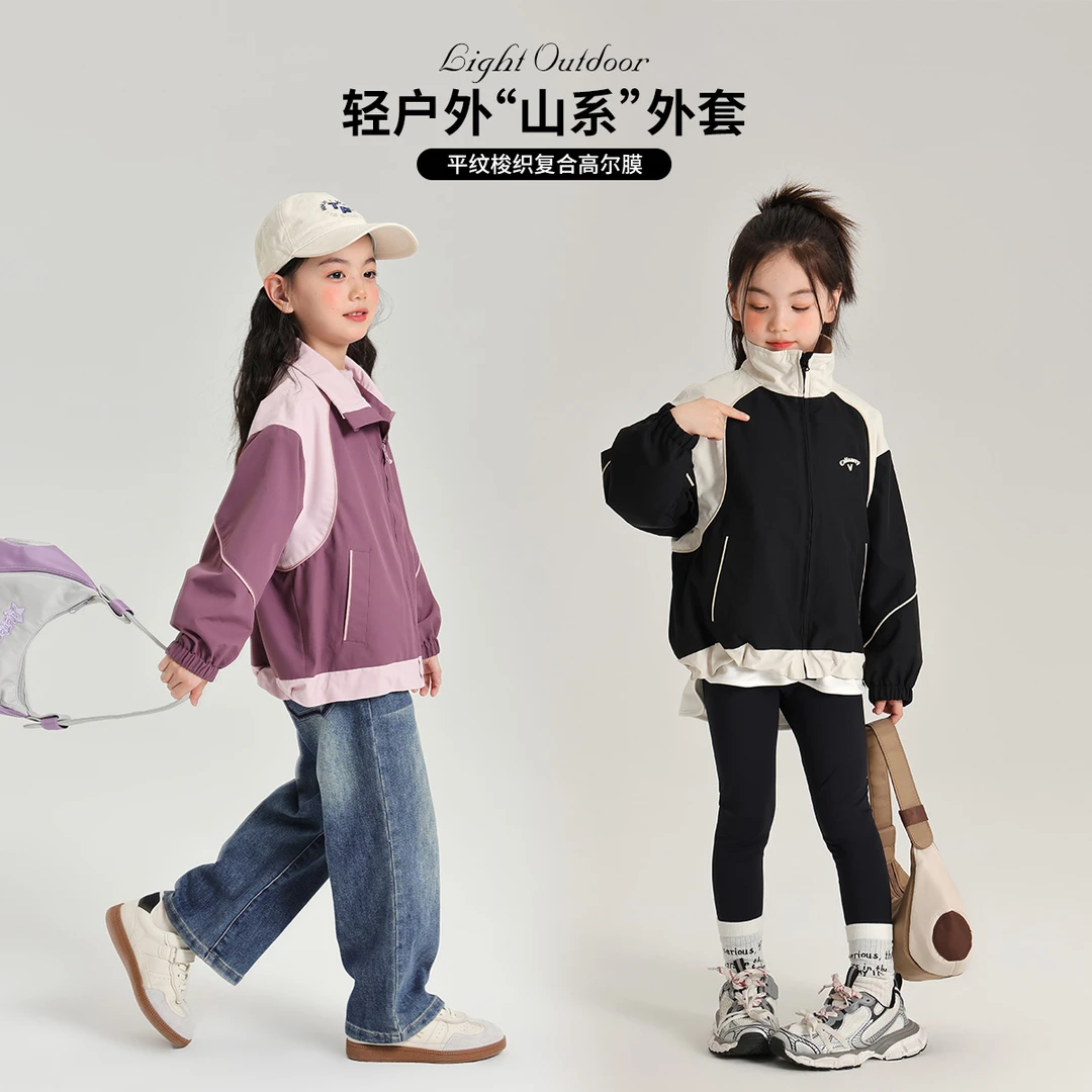 【山系  布丁哈鲁】2024女童秋款户外休闲撞色风衣外套汉服G43CR353