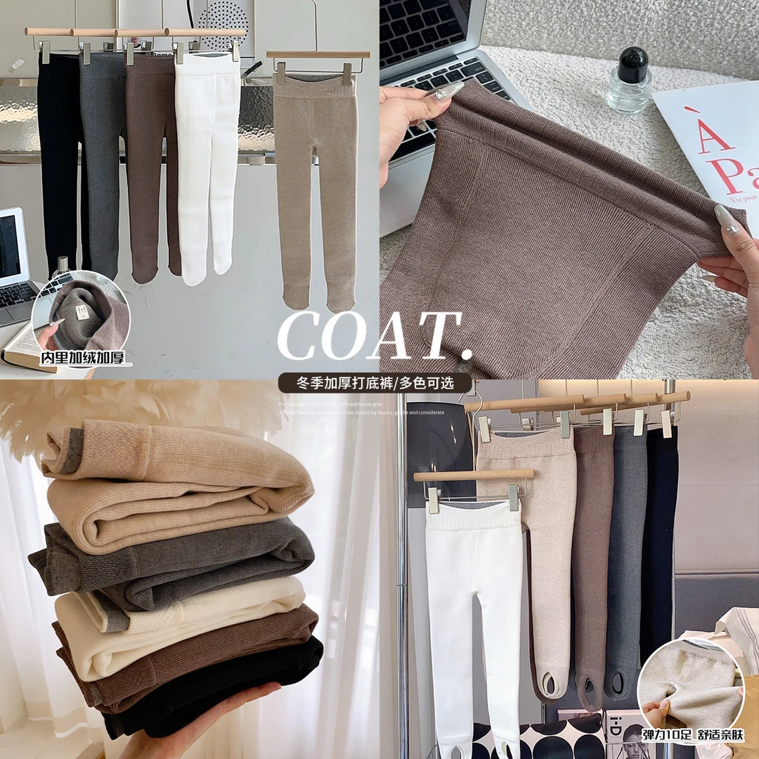 【沫沫家】2023冬款儿童加绒高腰连脚打底裤袜G34PB021