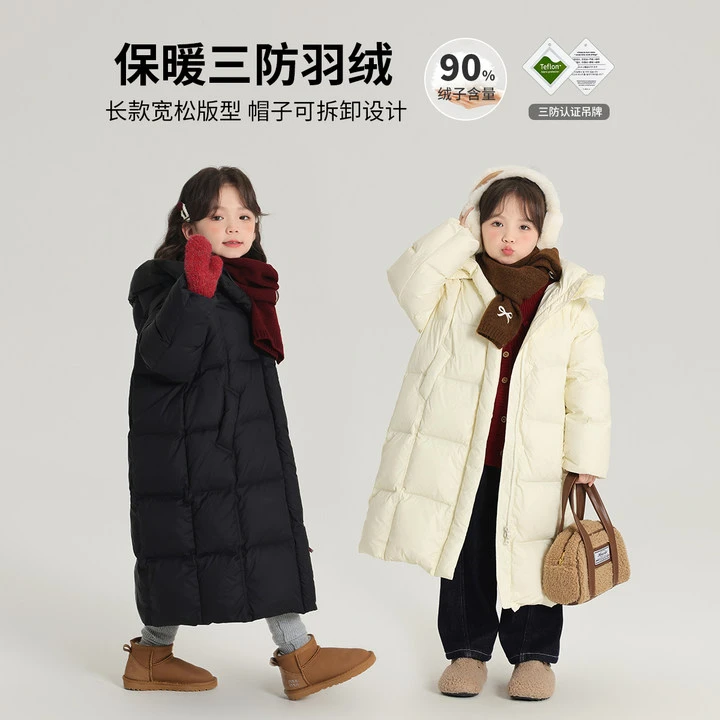 【 布丁哈鲁  自在从绒】2024冬款女童长款加厚卸帽羽绒服G44CW238