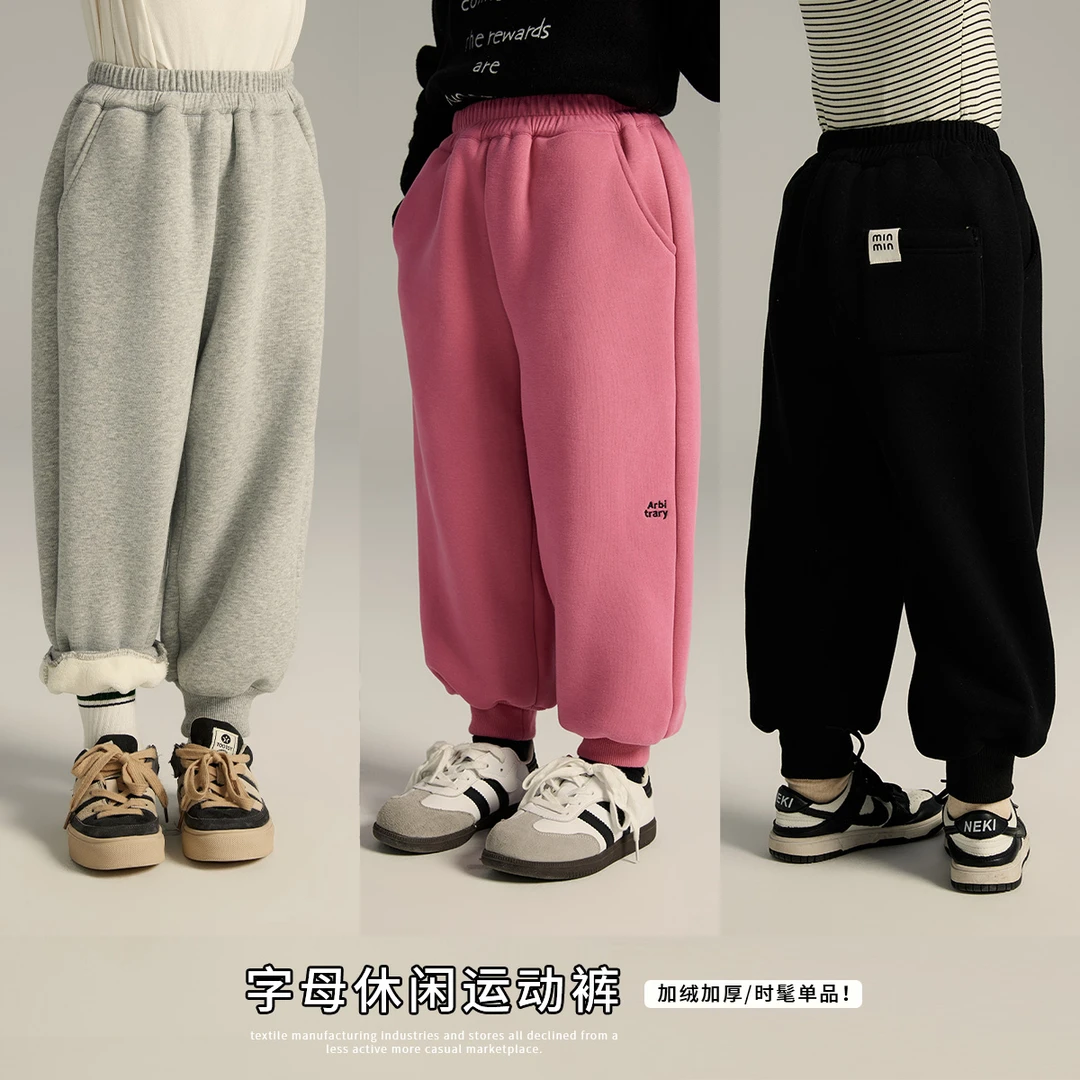 【沫沫妈】2023冬季加绒保暖儿童MIUMIU休闲卫裤G34PJ125