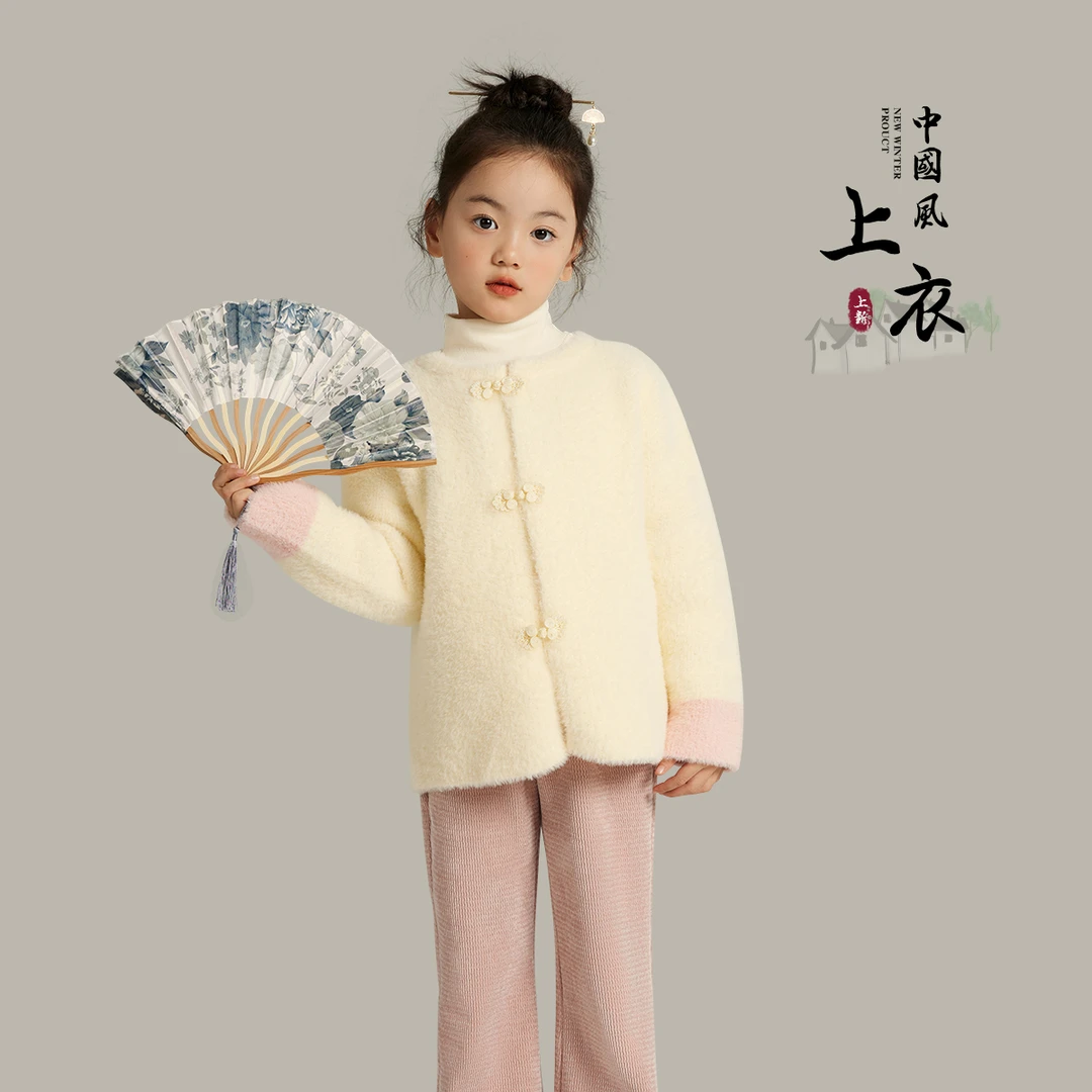 【梨花落 沫沫家】2023儿童冬季水毛毛针织国风汉服外套G34CB032