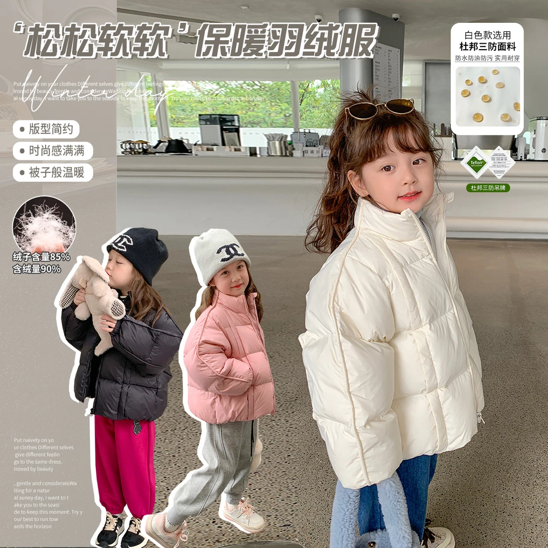 【沫沫家】女童冬季加厚羽绒服儿童面包服宝宝保暖潮22DC0010
