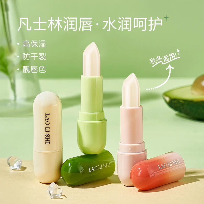 劳丽诗凡士林润唇膏男女持久补水保湿滋润修护3.5glx