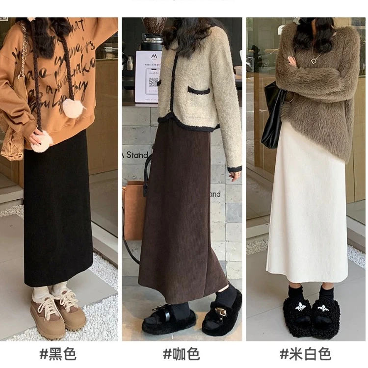 【现货没运险】半身裙秋冬款雪尼尔韩版显瘦小个子大码百搭A字裙子