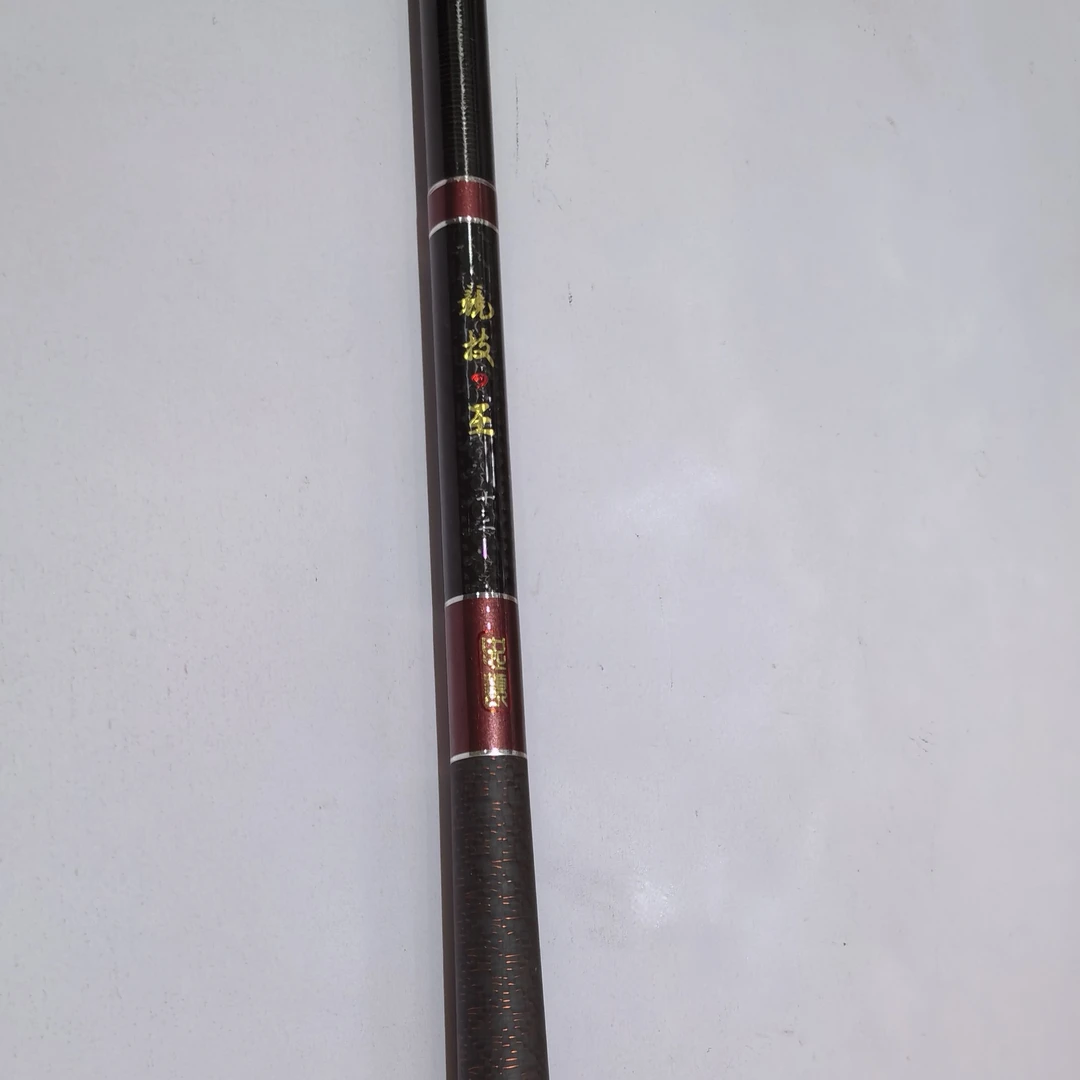 竞技之王3.6米鱼竿