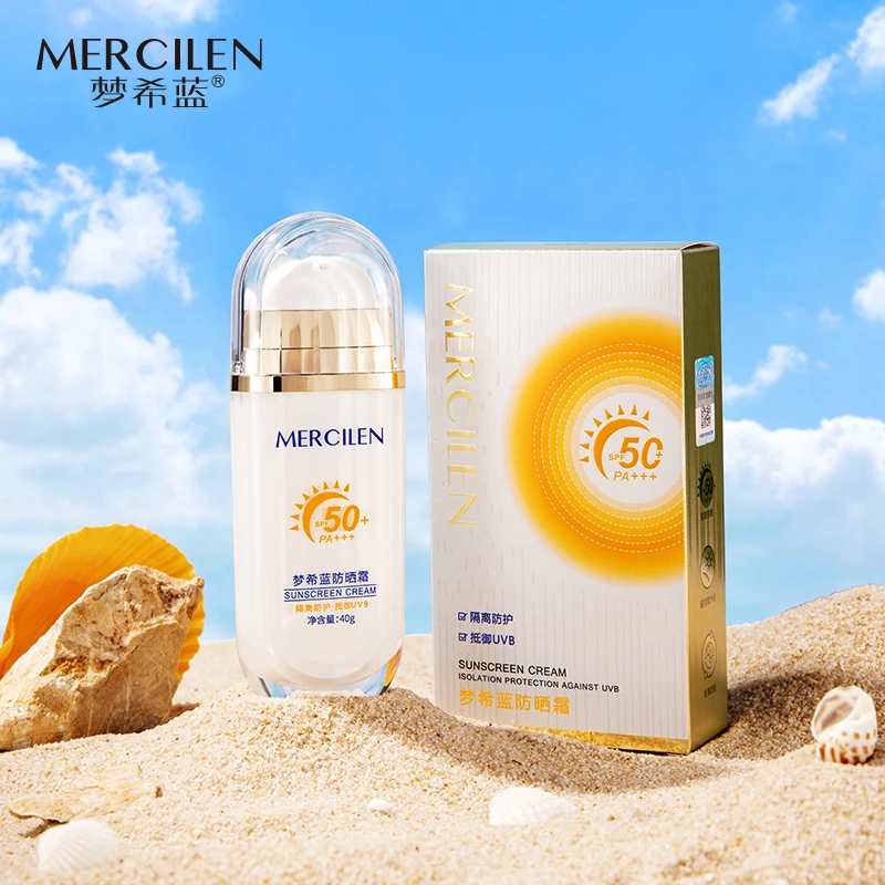SPF50+PA+++倍防紫外线防水防汗素颜防晒霜