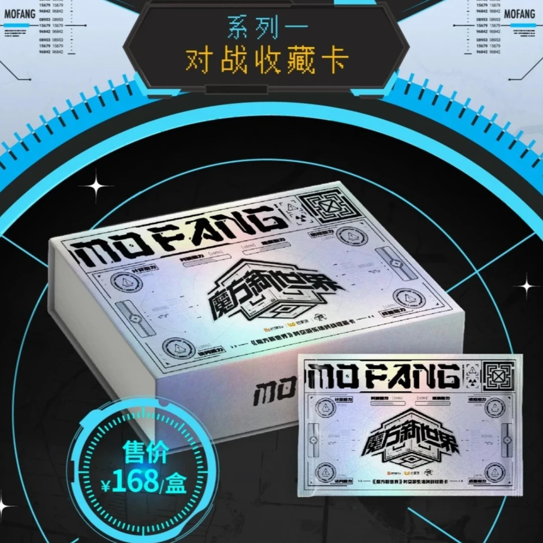 【拼车】《魔方新世界》对战收藏卡牌阿蒲文韬石凯何运晨齐思钧
