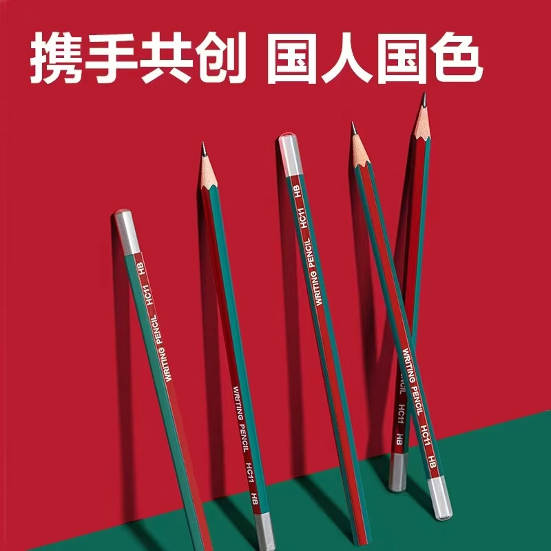 Deli/得力 中华联名铅笔2盒  HB