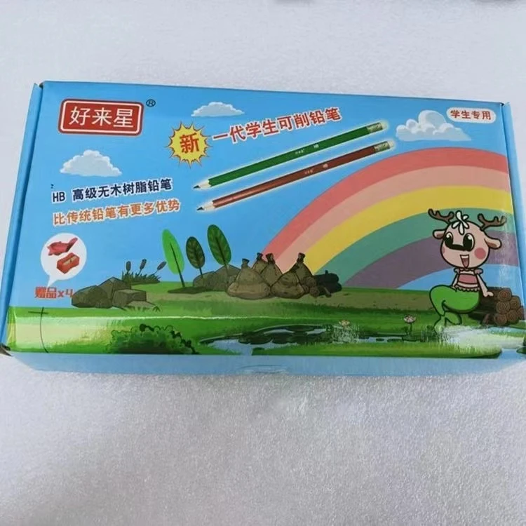 50支好来星树脂铅笔+削笔刀