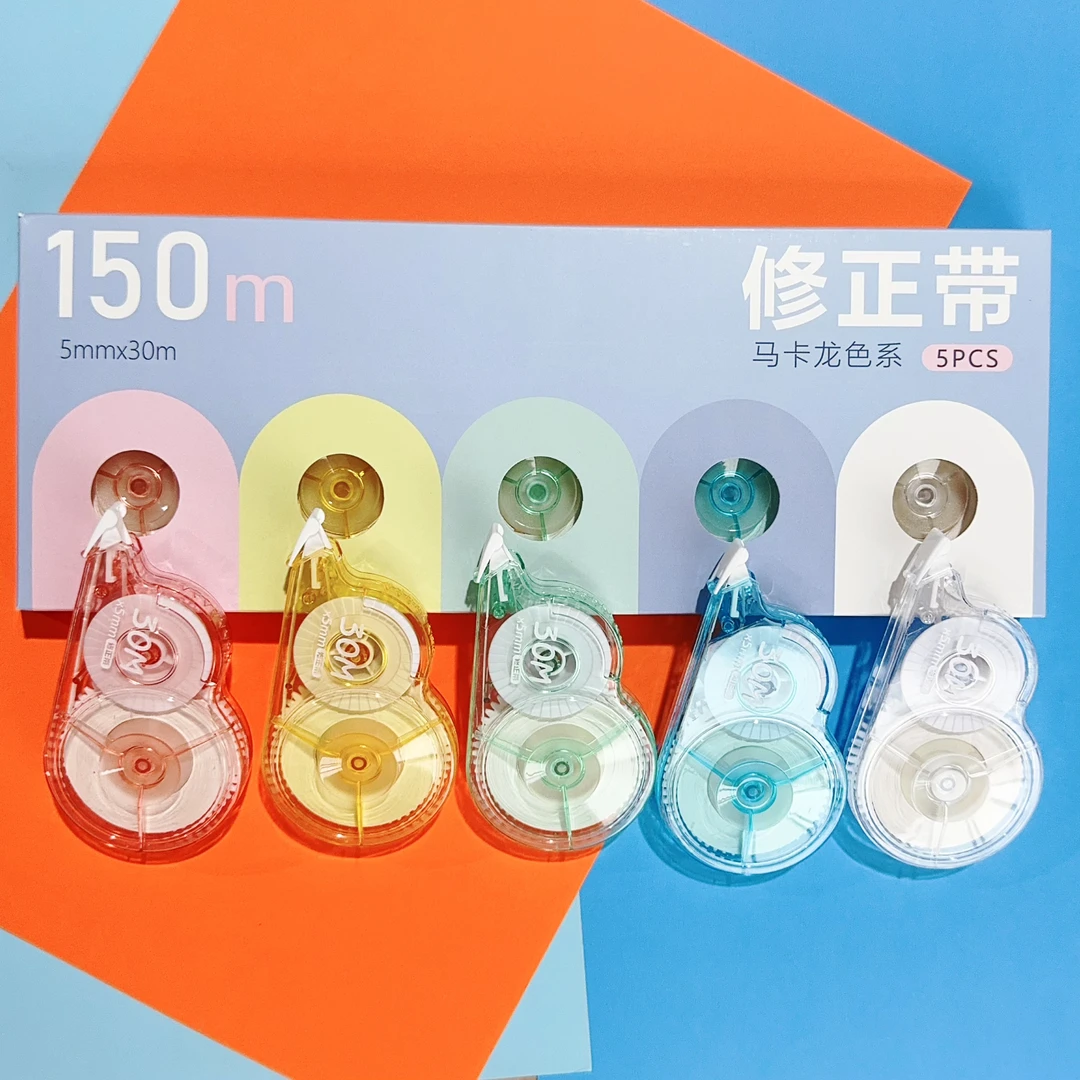马卡龙盒装静音修正带150米