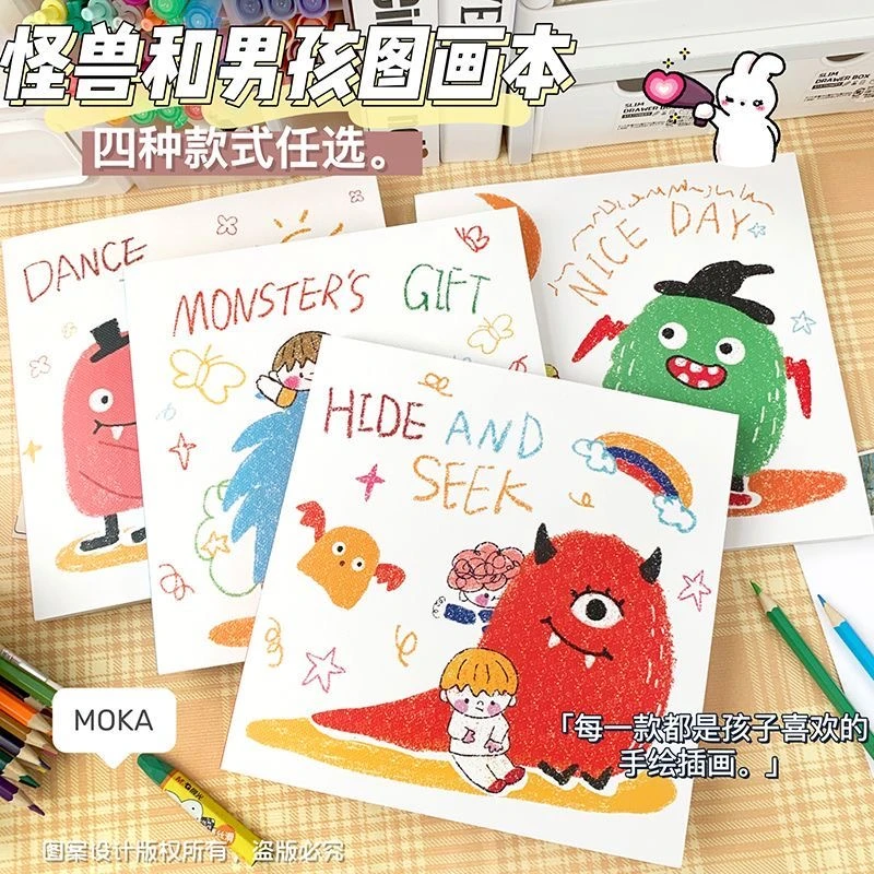 摩卡方型图画本加厚儿童随机发4本