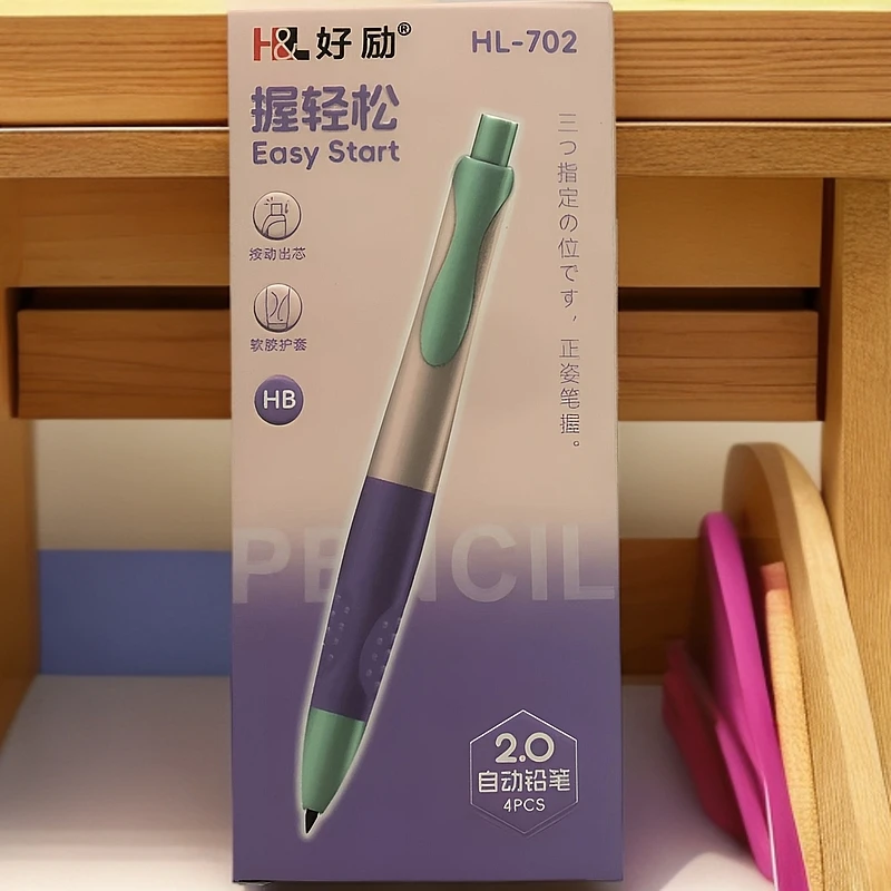 好励正姿铅笔2+10(2盒8支笔10支铅芯款式随机)
