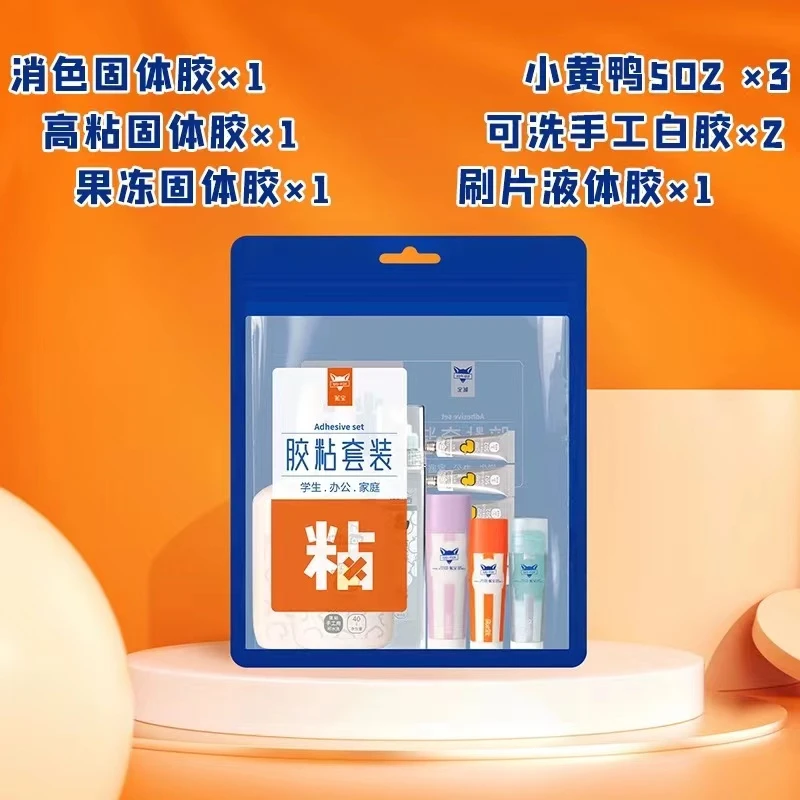 狐宝胶水套装随机一套
