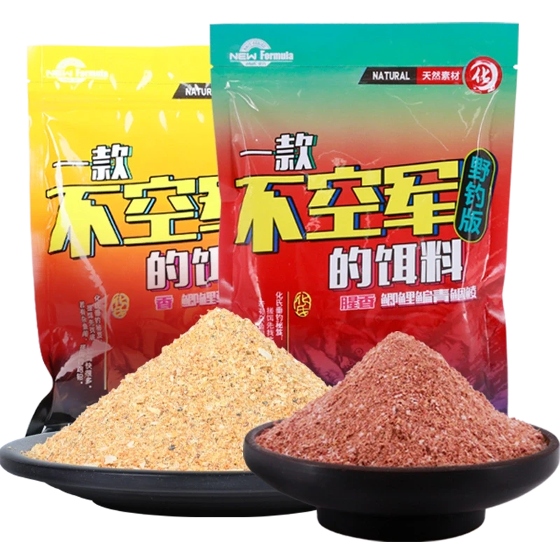 化氏新一款不空军的饵料四季通用持久腥香野钓弹性鲫鱼饵料垂钓