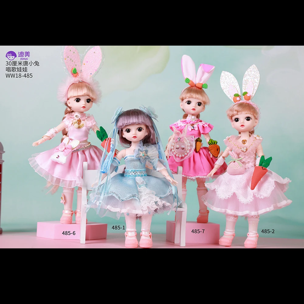 活动-2024新款网红30cm唐小兔可爱风女娃创意DIY生日礼物WW18-485