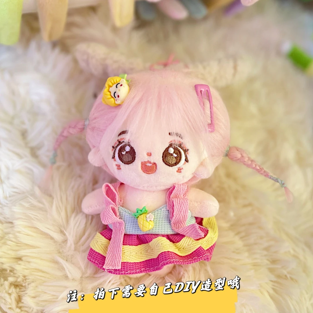 【14cm棉花娃娃】钥匙扣（发色随机）可爱换装挂件生日礼物003-022