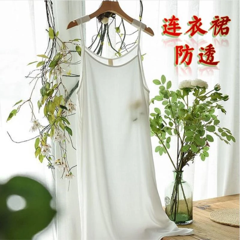 棉绸连衣裙内搭防透衬裙百搭吊带裙白色打底裙女士宽松背心衬裙