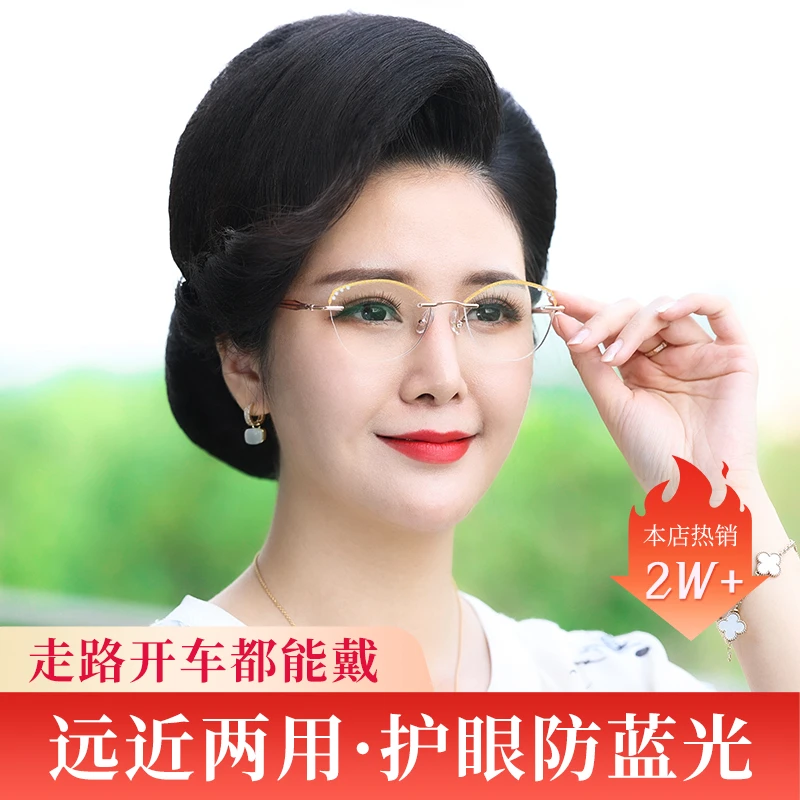 VGO高端老花镜女时尚洋气显年轻高清防蓝光远近两用老花眼镜高档