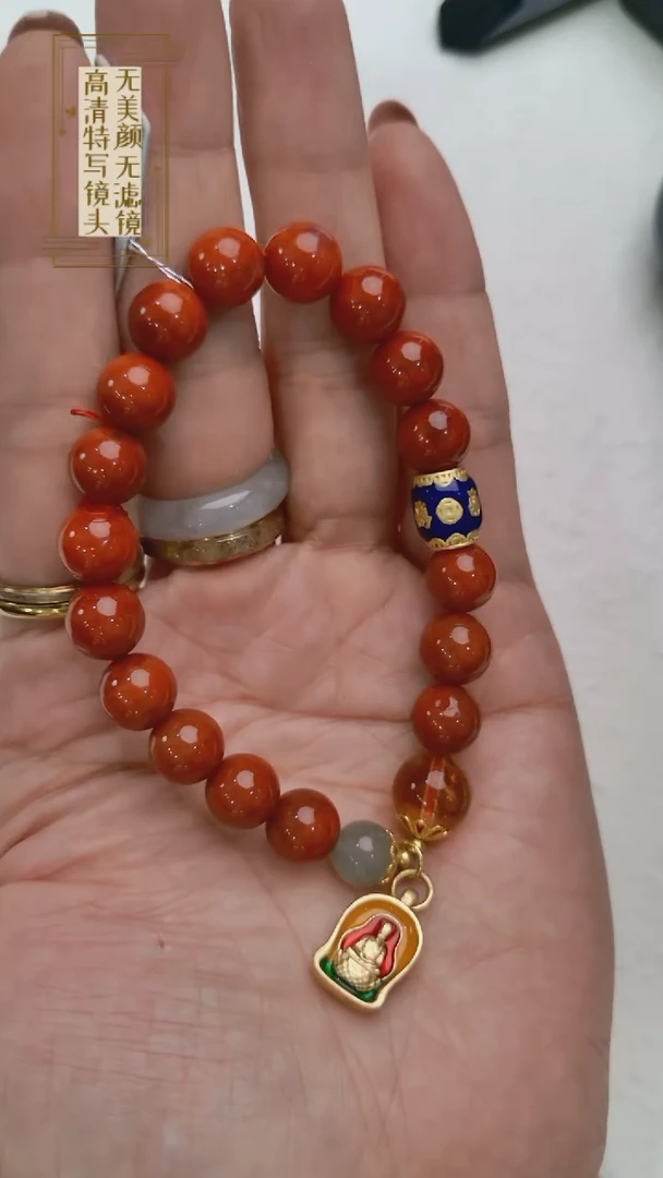 【闪购商品】南红玛瑙手链未镶嵌新号开播101