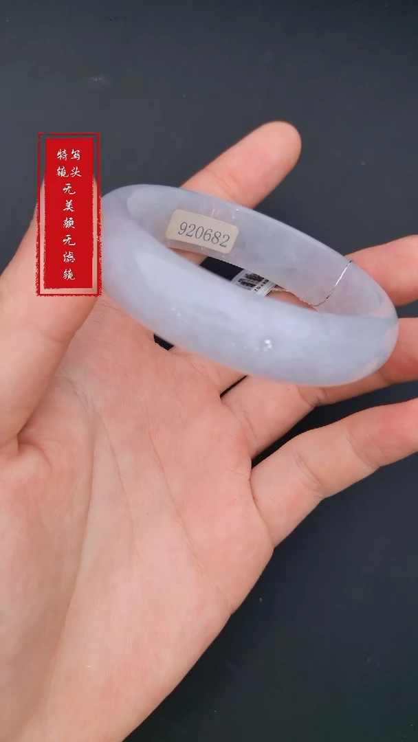 【闪购商品】翡翠手镯未镶嵌实体亏米福利277