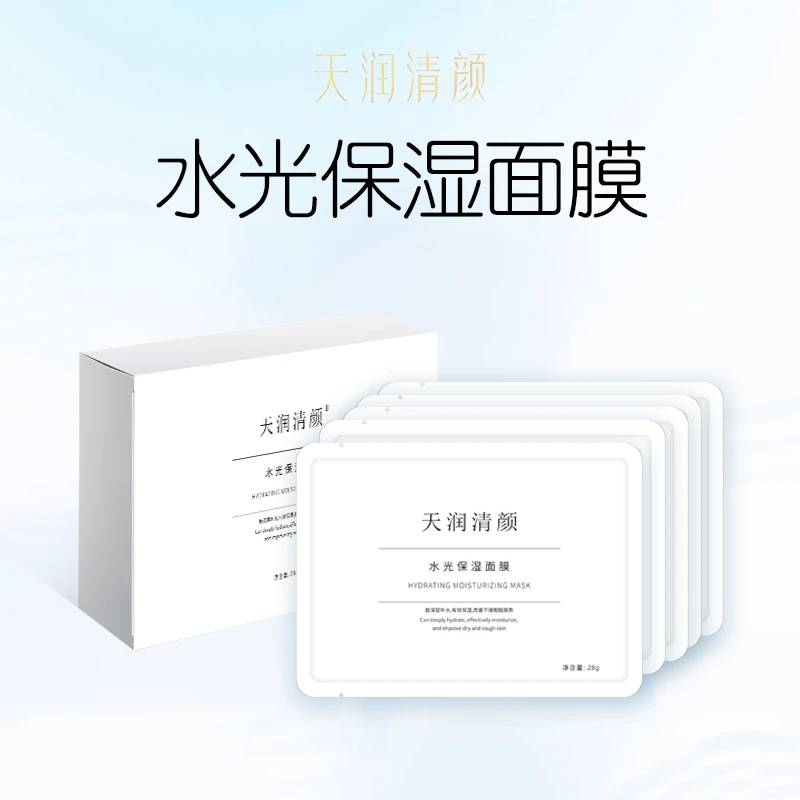 天润清颜水光保湿面膜