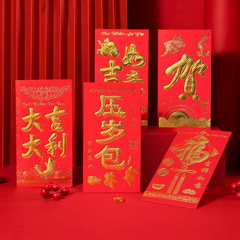 【发10包60个】蛇年红包袋新年通用烫金厚喜庆利是封