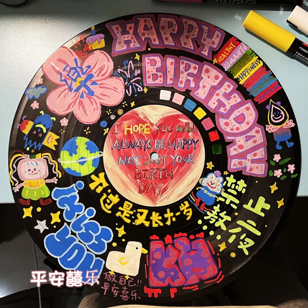 黑胶唱片diy生日礼物送闺蜜女生朋友小众高级感生日精美摆件礼物