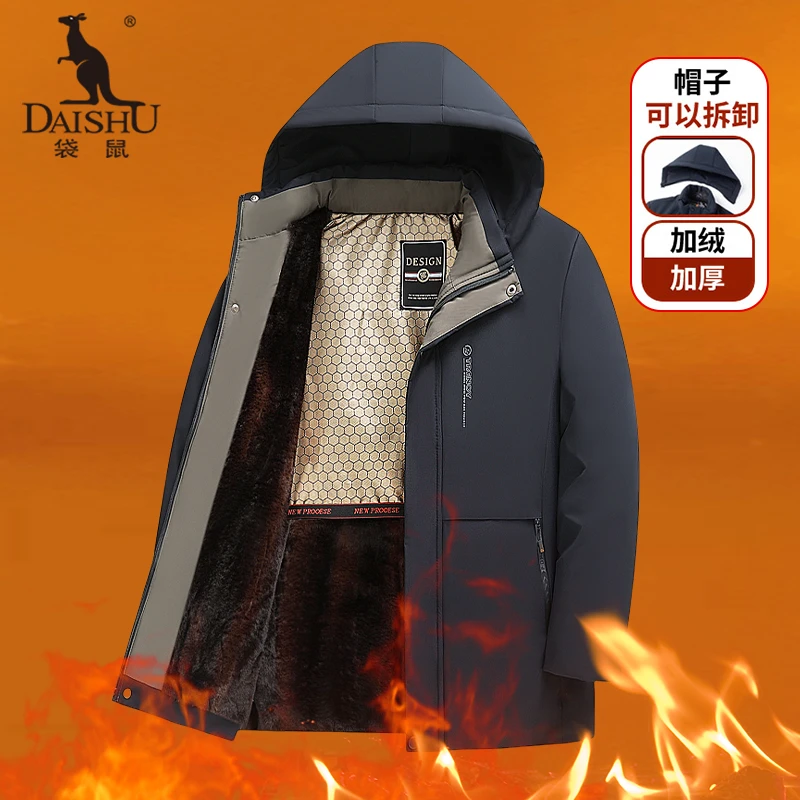 Dai Shu/袋鼠2024新款男士冬季爆款时尚防风加绒加厚外套保暖棉服
