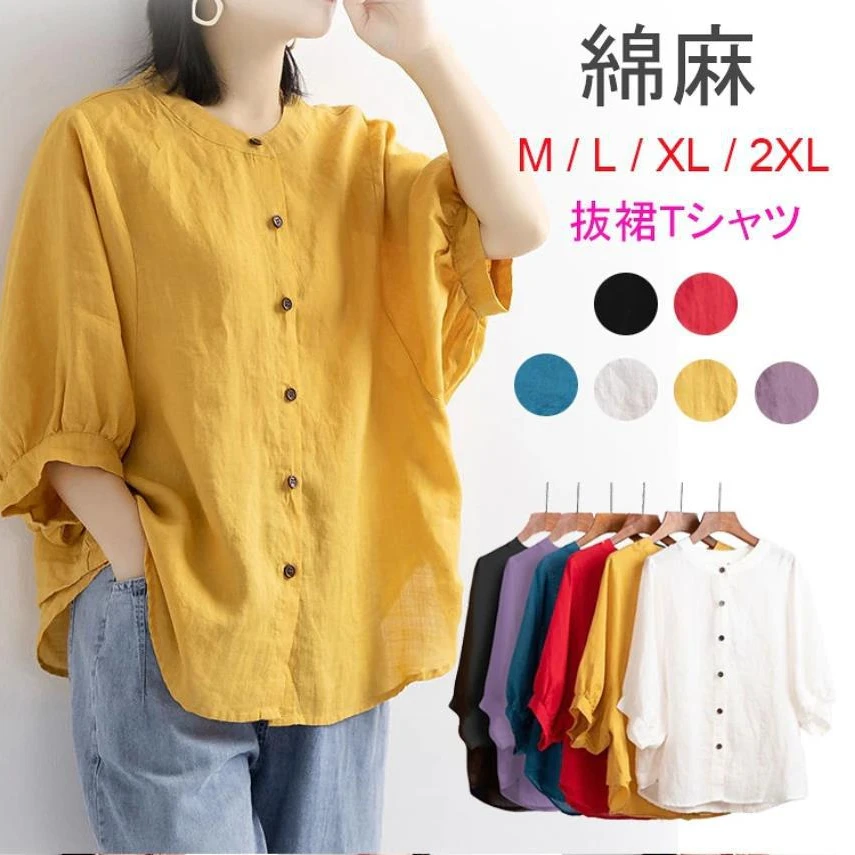 【现货+运费险】春夏休闲棉麻衬衫女装大码宽松中袖衬衣女开襟