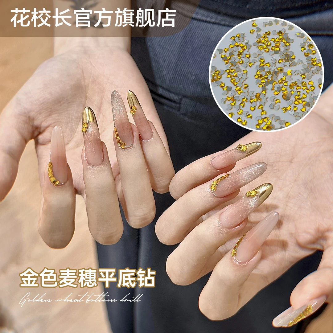 【花校长】金色麦穗平底钻网红爆款显白 耐看 好看适合黄黑皮饰品