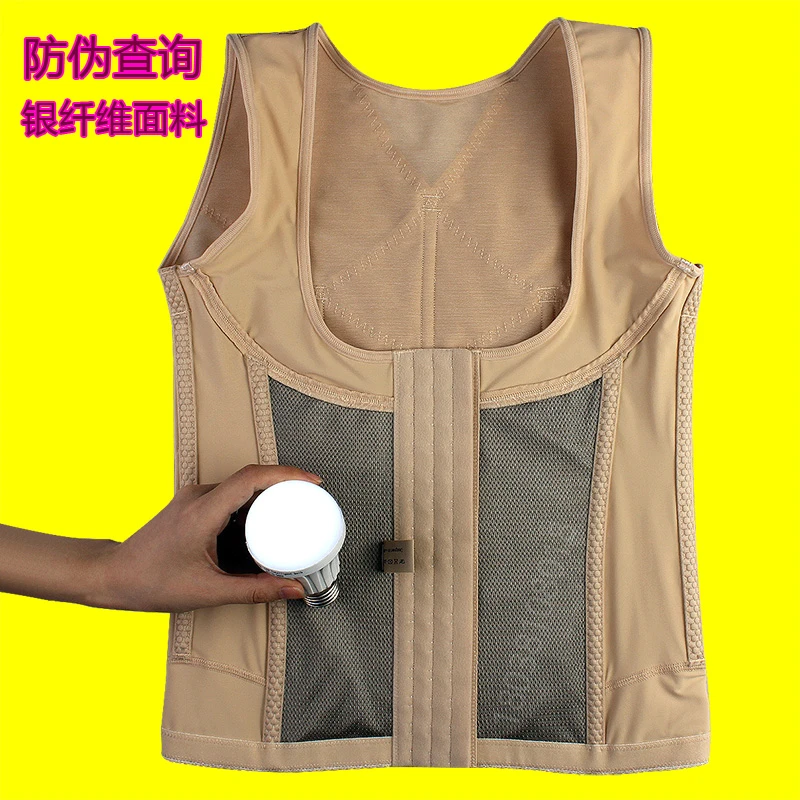 银纤维身材管理器正品塑身衣美体内衣塑腰束腰收腹收腰背夹腰封