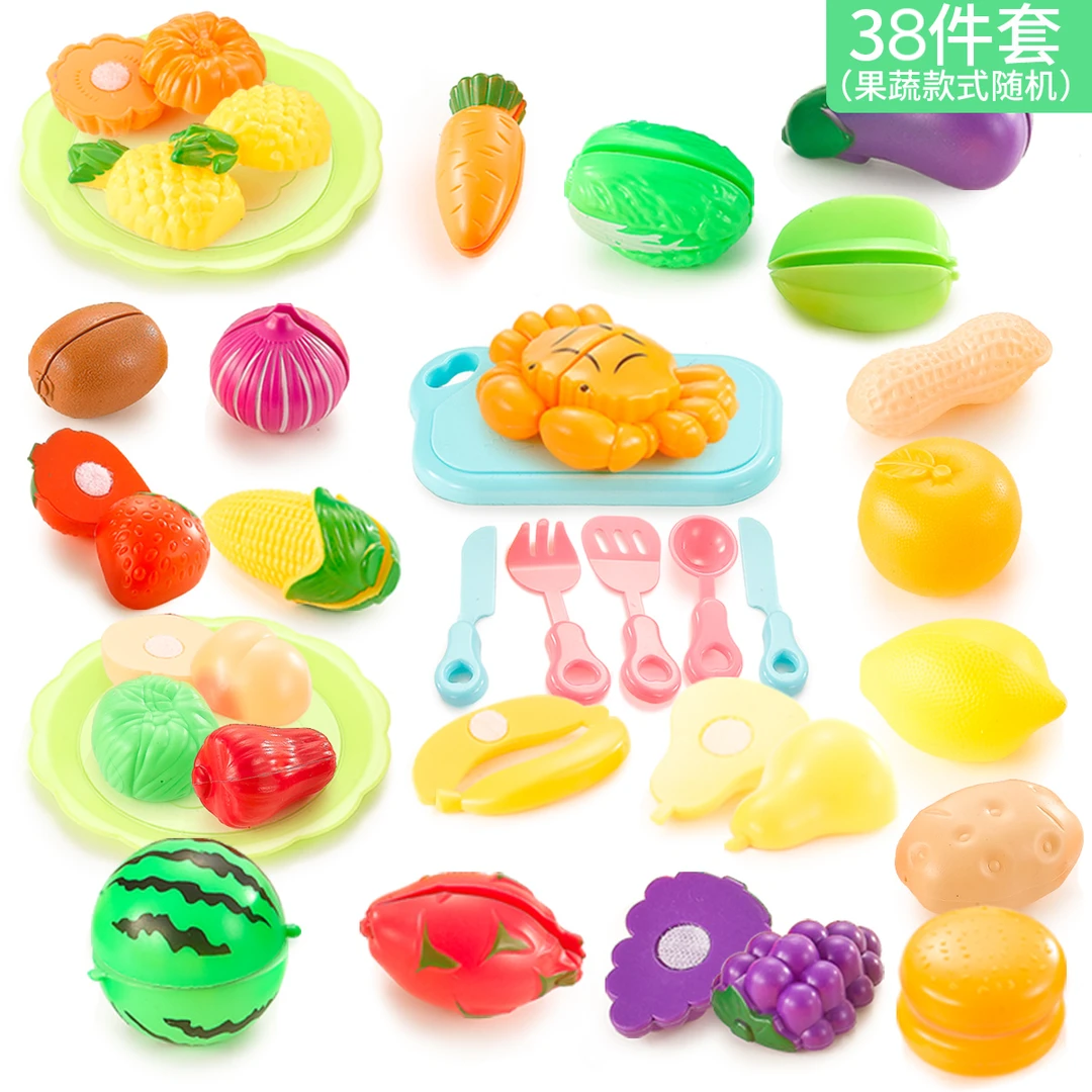 【送收纳桶】儿童仿真切水果玩具切切乐切蔬菜水果男女孩过家家玩具