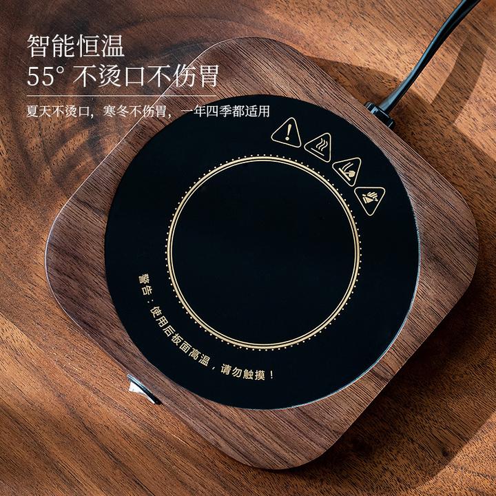 胡桃木恒温器 55度保温底座办公室速热杯垫家用可调温防水暖杯器