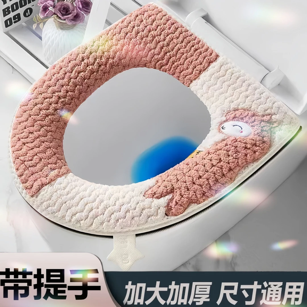 升级加厚马桶垫冬季马桶套家用马桶毛绒坐便套厕所马桶圈马桶垫子