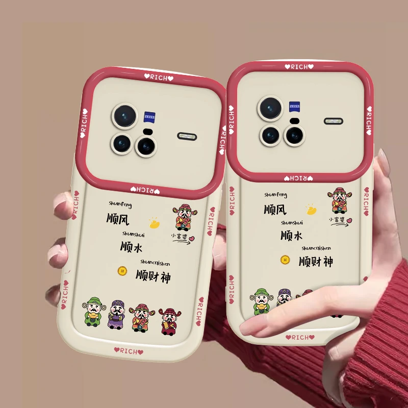 适用于VIVO X80顺水顺财神手机壳全包硅胶泡芙壳防摔壳简约女款