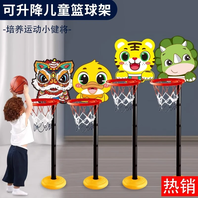 儿童篮球框投篮架家用幼儿园1宝宝2小男孩3玩具6岁室内可升降小孩