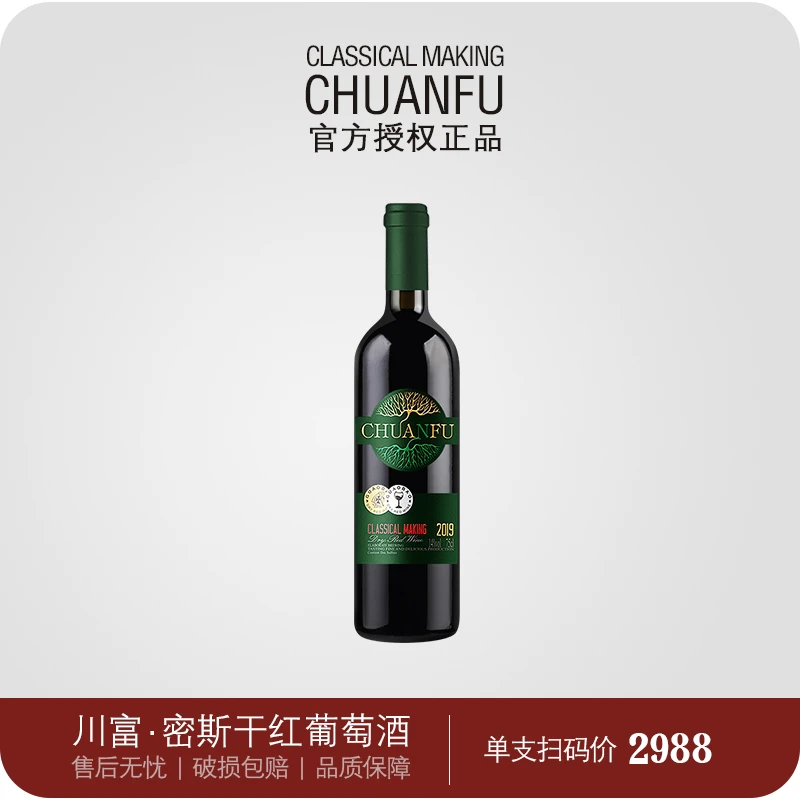 川富密斯干红葡萄酒酒庄正品保证送礼高端红酒750ml尝高颜值微醺