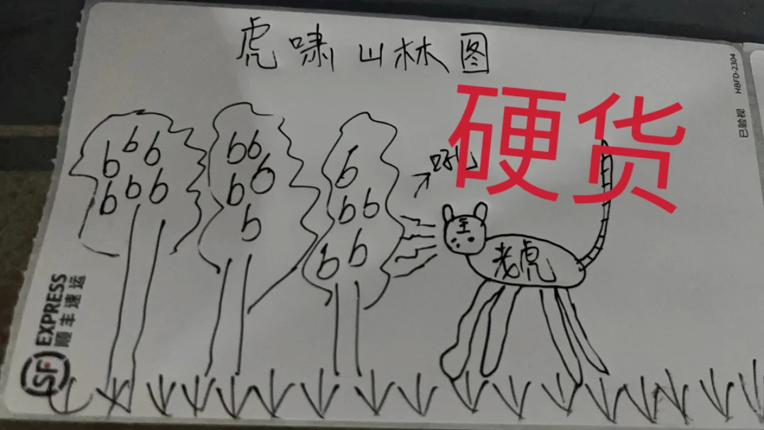 [加购大福利（不包邮）]随订单发货！！玫瑰
