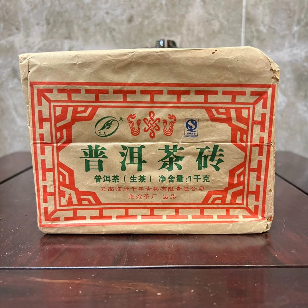 莫妮卡-2008年古树茶砖