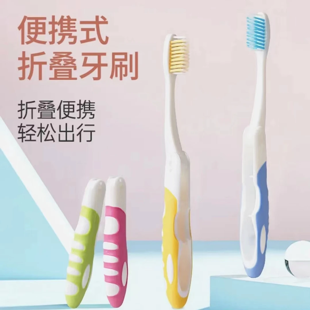 【9.9元6支】便携旅行折叠牙刷多功能简约多彩牙刷家用细软刷头牙刷