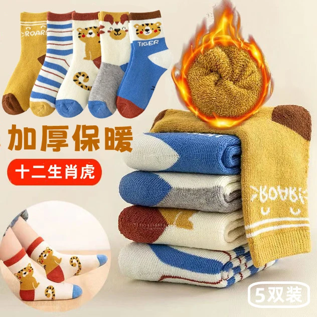 卡通动物儿童袜子冬季中筒加厚保暖加绒毛圈袜男童女童冬天雪地袜