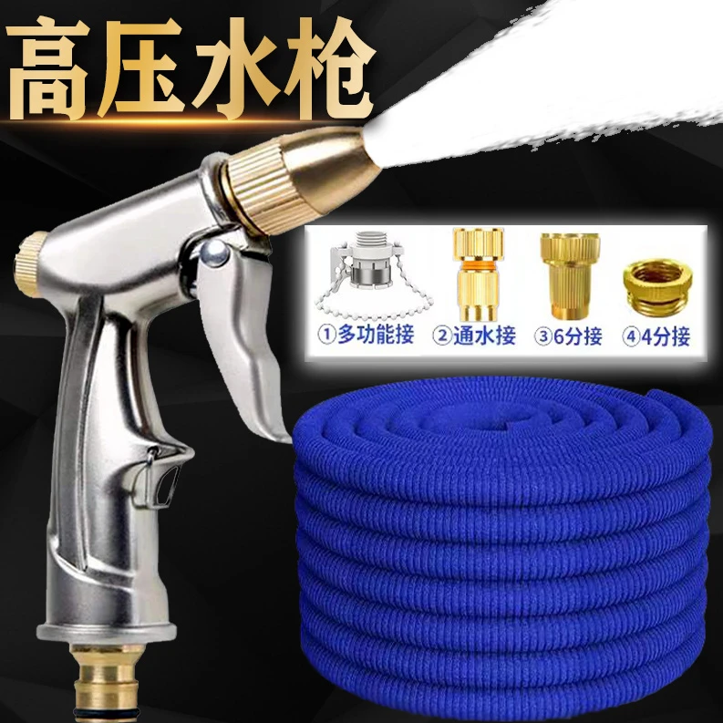 [老板推荐]2024洗车水枪升级款家用清洁小巧便携式全金属长枪冲车