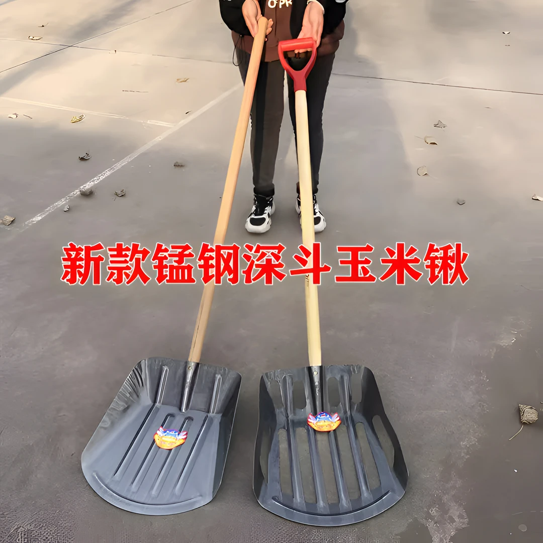 [老板推荐]锰钢玉米锹特大号加厚清粪铲铁锹家用多功能收粮铲子玉