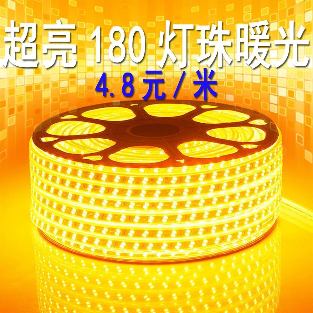 灯带led超亮双排高亮户外防水室内吊顶三色变光灯家装白光暖光